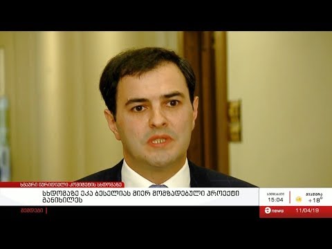 ვანო ზარდიაშვილი: „ბესელიობანით დაიღალა უკვე საზოგადოება“