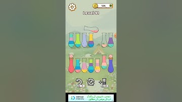 How to complete fast Advanced 91 Level drink sort master game Latest tricks 2022