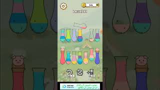 How to complete fast Advanced 91 Level drink sort master game Latest tricks 2022