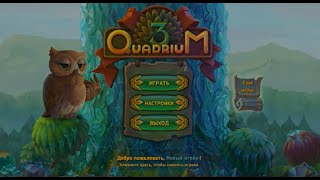 Quadrium 3 скачать торрент / Скачать игру Квадриум 3 (2019|Рус)