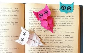 Origami Owl bookmark - Time-lapse