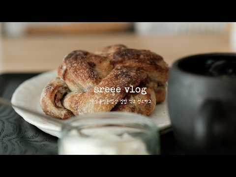 15 다시 돌아온 일상. 이제 청력도 시력도 잃어 가는 중. 보고 싶은 나의 강아지 마지막으로 영상에 담아보기