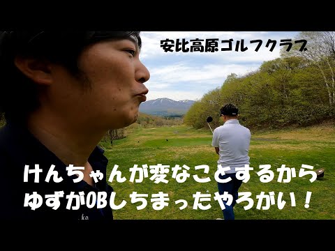 20230503安比高原ゴルフクラブ十和田コース4ホール