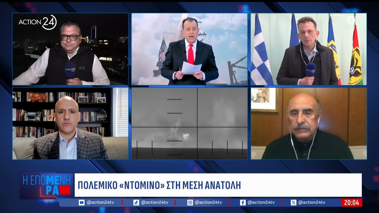 Η πρώτη επιχείρηση των ελληνικών F-16 & η αποστολή των φρεγατών στην Κύπρο | ACTION 24