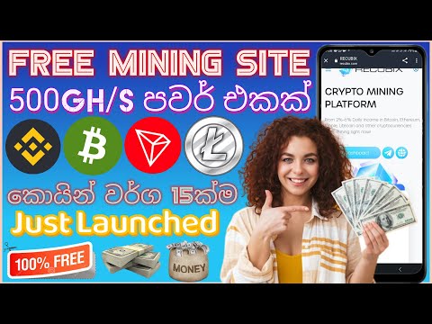 Free Crypto Mining Site 2023 | Online Jobs at Home | How to Make Money Online | Emoney 2023