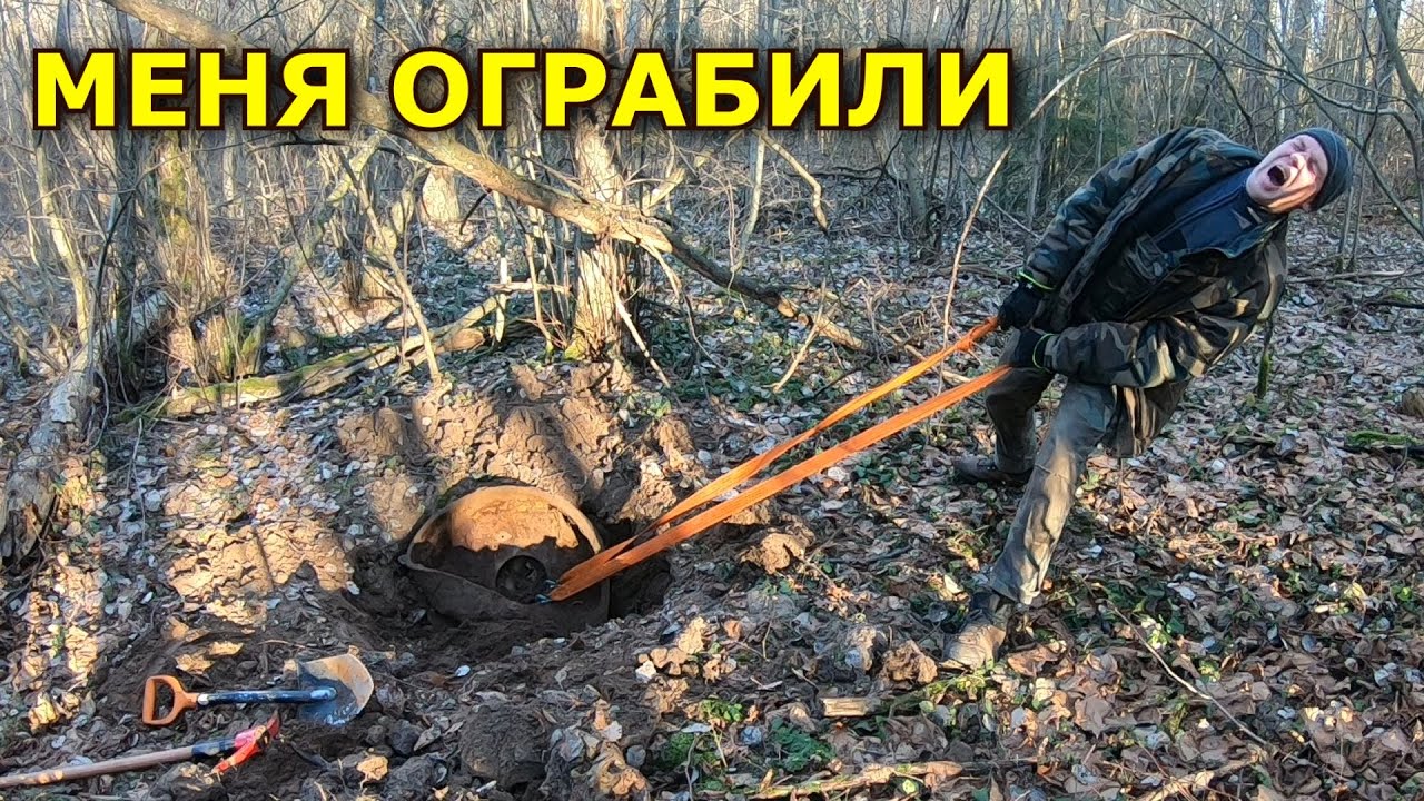 ОРАЛ ОТ БОЛИ, КОГДА ВЫДЕРАЛ ИЗ ЗЕМЛИ НЕЧТО ОГРОМНОЕ!