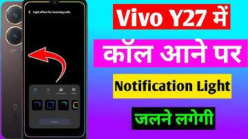 Vivo y27 Ambient effect light setting | vivo y27 dynamic effect call notification light