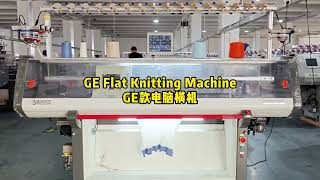 GE’s computerized flat knitting machine display 12 Gauge double system knitting machine #changhua