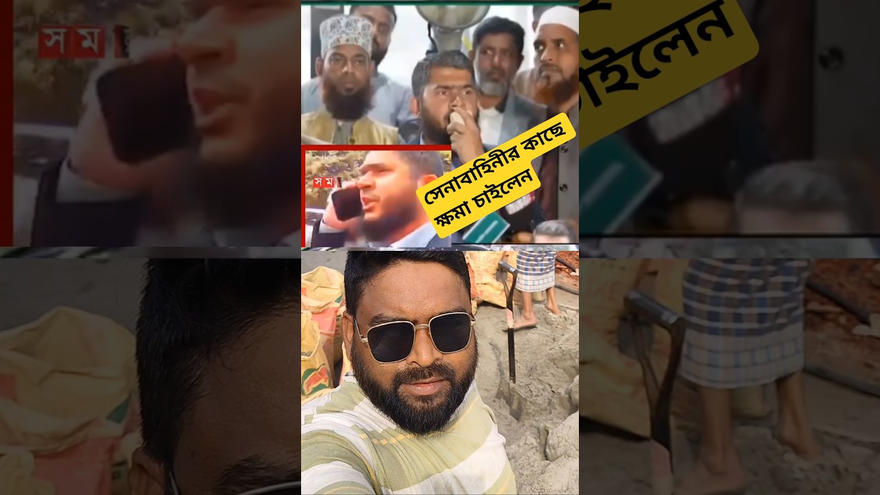 কর্মফল কাউকে ছাড় দেয় না।