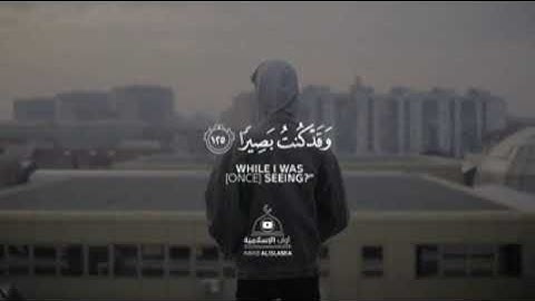 سيصلح الله كل شىء 💙💫 : القارئ شريف مصطفى |  ما تيسر من سورة طه