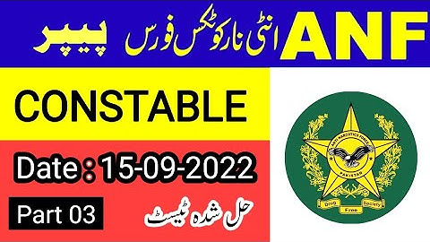 ANF Constable Paper Part 03 15-09-2022 | Anti Narcotics Force Police Constable solved MCQs By UC