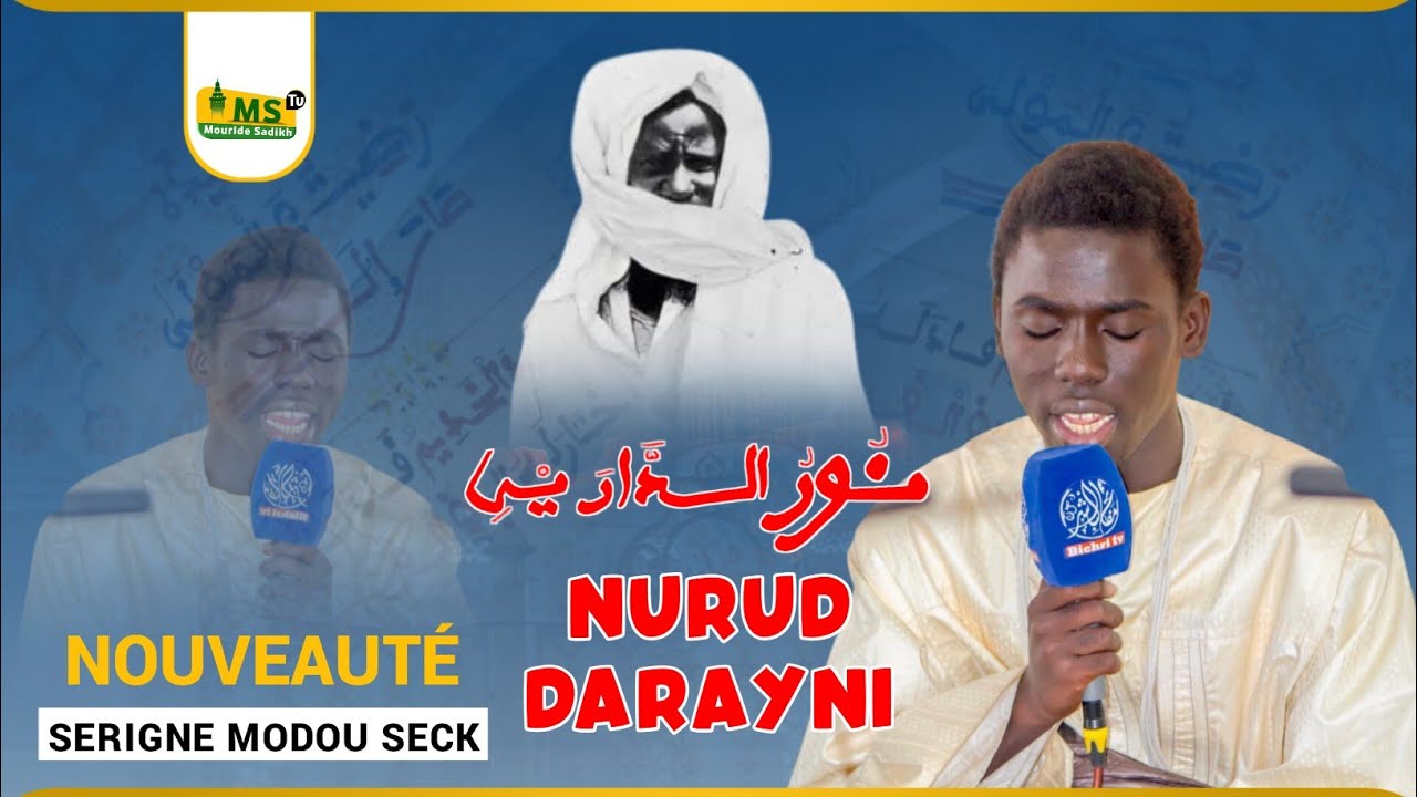 🔴 Thieyy 😭 Nurud Daarayni bi | Rajass Serigne Modou Seck Khassida Ndiaréme | Partie 01