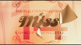 ТВ-съёмка концерта Мисс Русское радио 2014