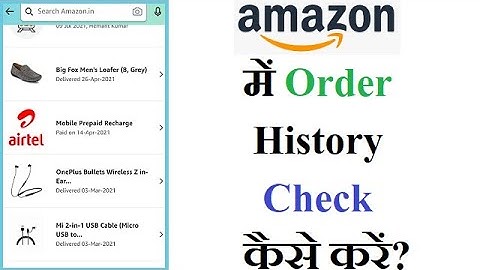 How To Check Order History in Amazon app | Amazon me Order History Kaise Check Kare