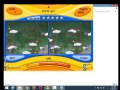 تحميل لعبة الاختلافات الخمسه 