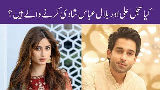 Sajal Aly And Bilal Abbas Marriage Wishes Go Viral | Hungama Express