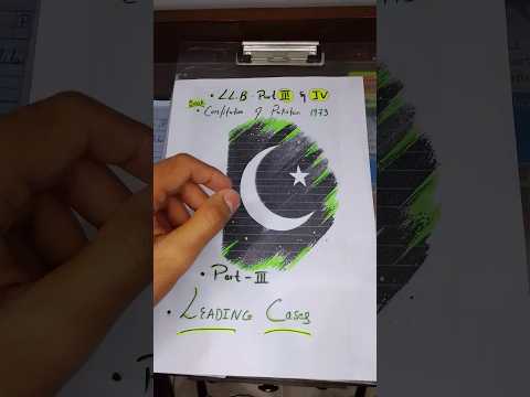 Asma jilani vs