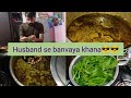 Husband sekaise bnvaya khana home food maker