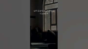 ترتيل شجي وخاشع | سورة القلم بصوت عبدالرحمن ناجي محاكاة مؤثرة لأسلوب اللحيدان #عبدالرحمن_ناجي