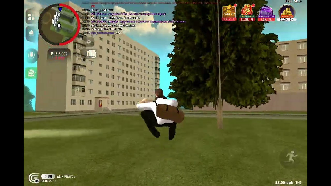 15 февраля 2026 г.