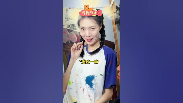 藝考從來不是捷徑這是一場勇敢者的遊戲校園 美術生 藝術生 大學生 - 天天要聞