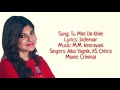 Tum Mile Dil Khile Female Version (LYRICS) - Alka Yagnik | Criminal | M.M. Kreem | Tu Mile Dil Khile Mp3 Song