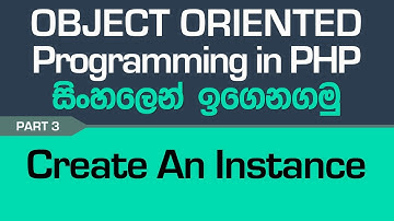 Create An Instance - PHP Object Oriented Programming in Sinhala - Part 3