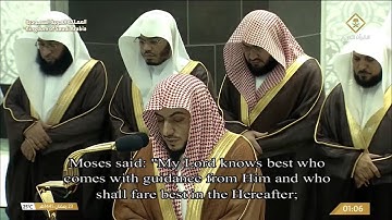 تلاوة الشيخ الوليد الشمسان من صلاة التهجد ليلة 23 رمضان 1445 هـ
