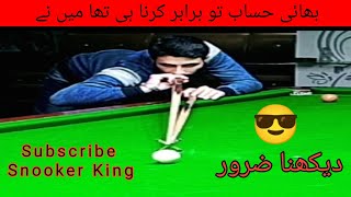 Snooker Match Part (2) | Ahmad Vs Raheem | Must Watch |