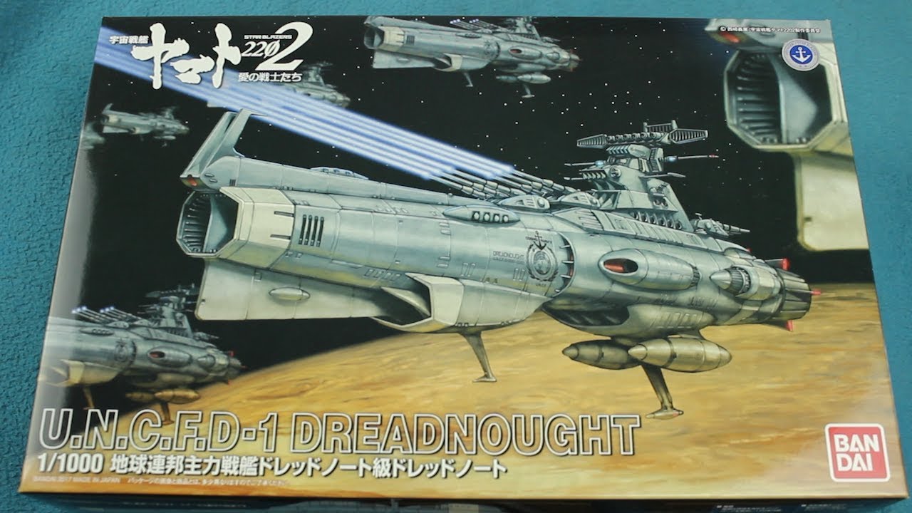 宇宙戦艦ヤマト 2202 DREADNOUGHT 1/1000 Space Battleship Yamato 2202 Dreadnought 1/1000 Scale