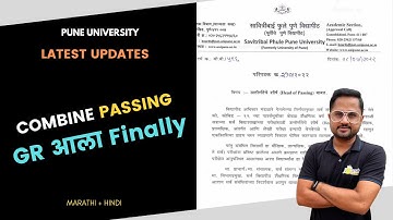 Combine Passing | Official Circular |Latest Update | Pune University | Rounak Sir | Aalsi Engineer