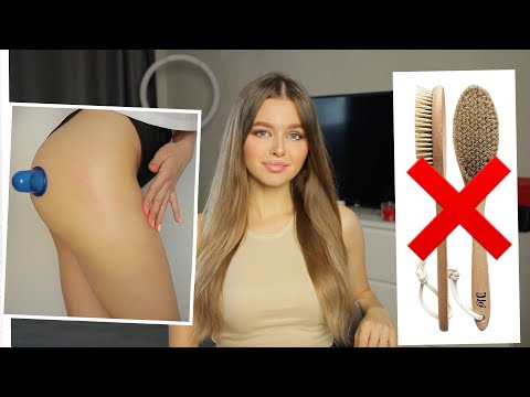 КАК ИЗБАВИТЬСЯ ОТ ЦЕЛЛЮЛИТА? Разоблачение щётки для сухого массажа