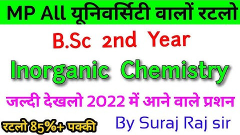 Bsc 2nd year Inorganic chemistry 2022 important question/ Mp all University/ @paperhacker