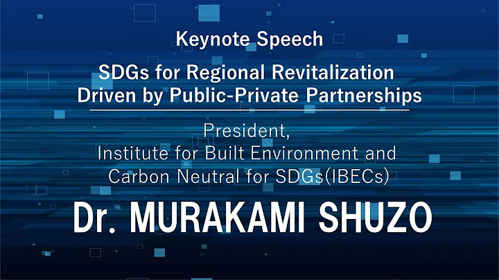 International Forum on SDGs 2023：Keynote Speech（Dr. MURAKAMI SHUZO） - DayDayNews