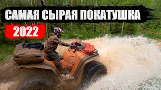 Пытаемся утопить квадроциклы Сокол и Тайпан. BRP Maverick Sport X-RC в колее лесовоза