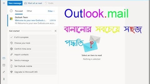 Microsoft Outlook Tutorial for Beginners in Bangla  Setup Mail in Outlook