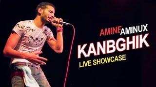 Aminux - Kanbghik (Live Showcase) | (أمينوكس - كنبغيك (حفلة