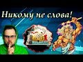 СМЕШНЫЕ МОМЕНТЫ С KУПЛИНOВЫM В ROCK OF AGES 2