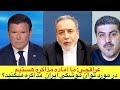 مصاحبه بسیار مهم و دیدنی عراقچی با کانال فاکس نیوز طرفدار ترامپ مصاحبه بسیار مهم و دیدنی عراقچی با کانال فاکس نیوز طرفدار ترامپ