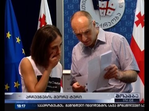 ცესკო-ს მიერ დასახელებული 12 ივლისი, \"ნაცმოძრაობის\" უკმაყოფილების მიზეზი ხდება