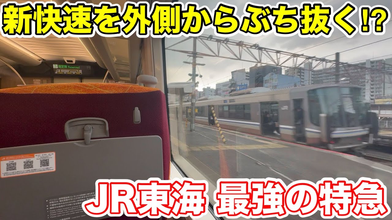 【値下げ!三連休限定出品7/20 23:59まで!】特急列車乗車位置案内 maxresdefault.jpg