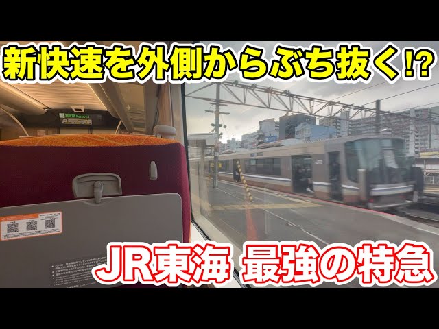 鳥海駅 指定席プレート sddefault.jpg