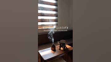 سورة الفاتحة #نايف_الفيصل #اكسبلور #explore #قرآن #fypシ #fyp #foryou #viral #foryoupage #viralvideo