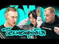 AHUB Live #7. Чому люди бояться технологій (Спартак Суббота)