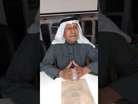 تاريخ تأسيس إذاعة البحرين للأستاذ القدير حسن كمال