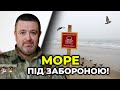 “Побійтесь Бога, у нас війна!”: БРАТЧУК емоційно закликав одеситів не ходити на пляжі Одеси