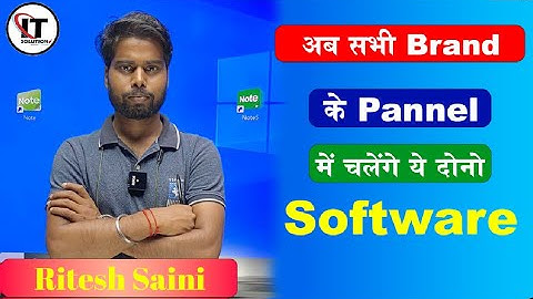 Best Whiteboard Software for Windows | Free Note 5 Software Downloade & Note 3 Software Downloade