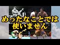 プロレスのレアな技