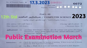 12th Computer Science Public Exam Answer key 2023