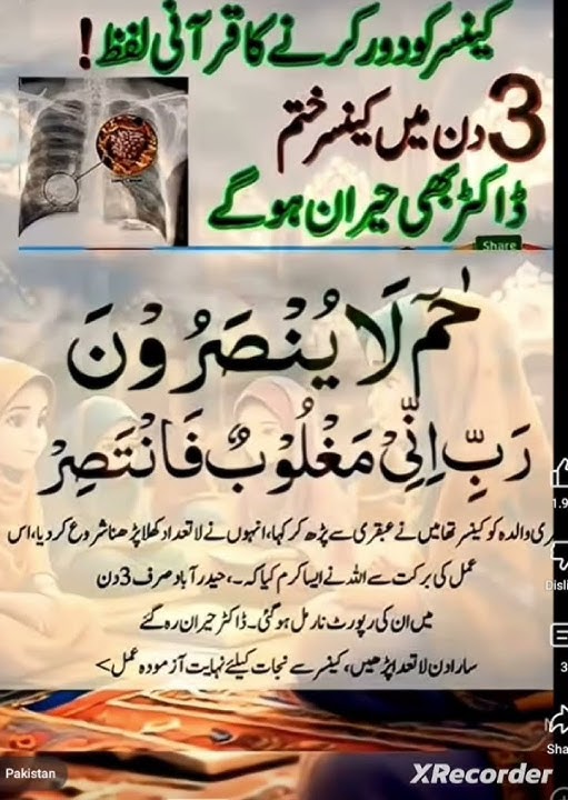subah allah #muslimcontent #islamicquotes #bestquotes #islamicstories #quotes #islamicquotes